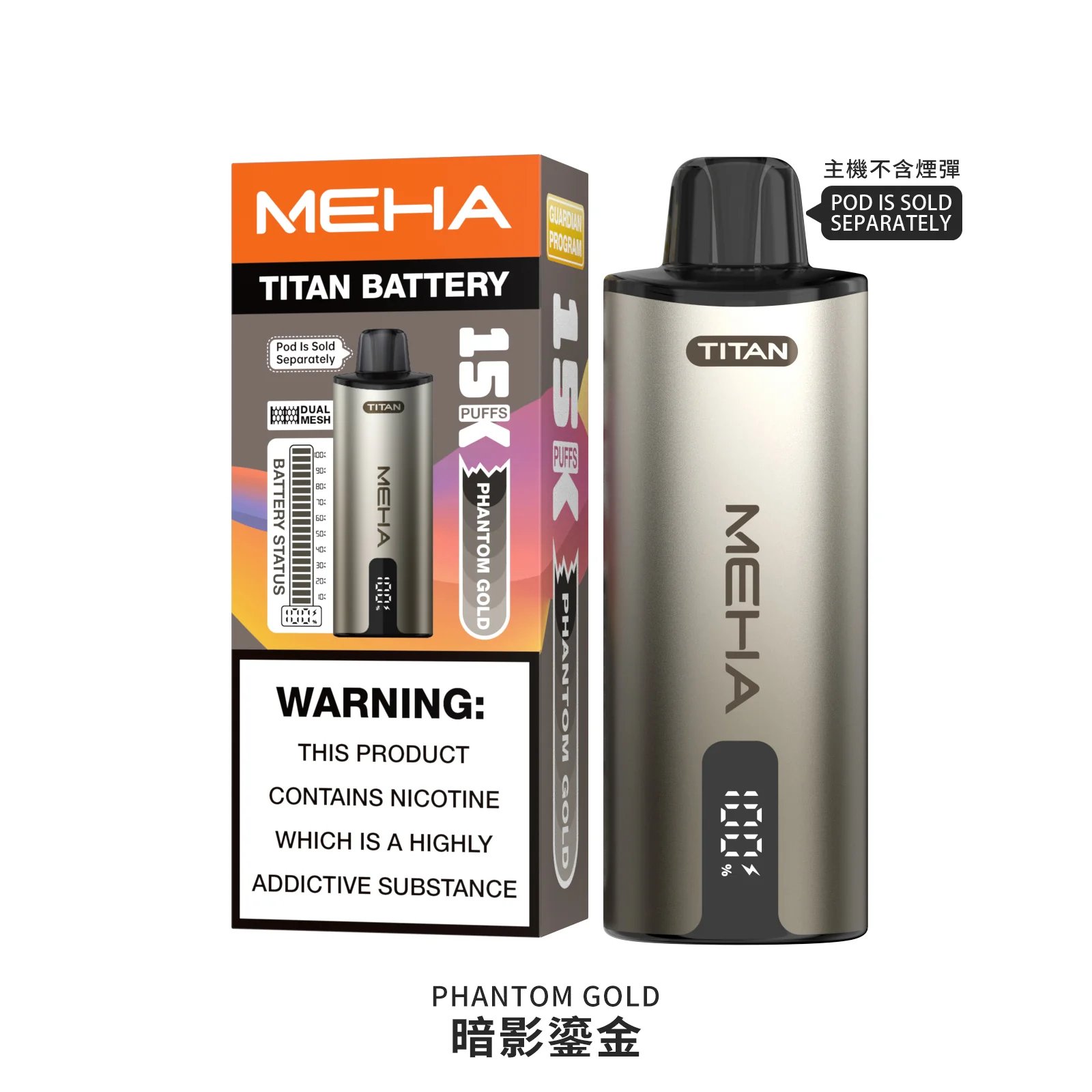【MEHA 魅嗨泰坦】15000 口換彈式 15ml 巨量裝「大煙霧 不焦味」3% 丁鹽完美擊喉 600mAh 續航 台灣現貨秒發:圖片 2