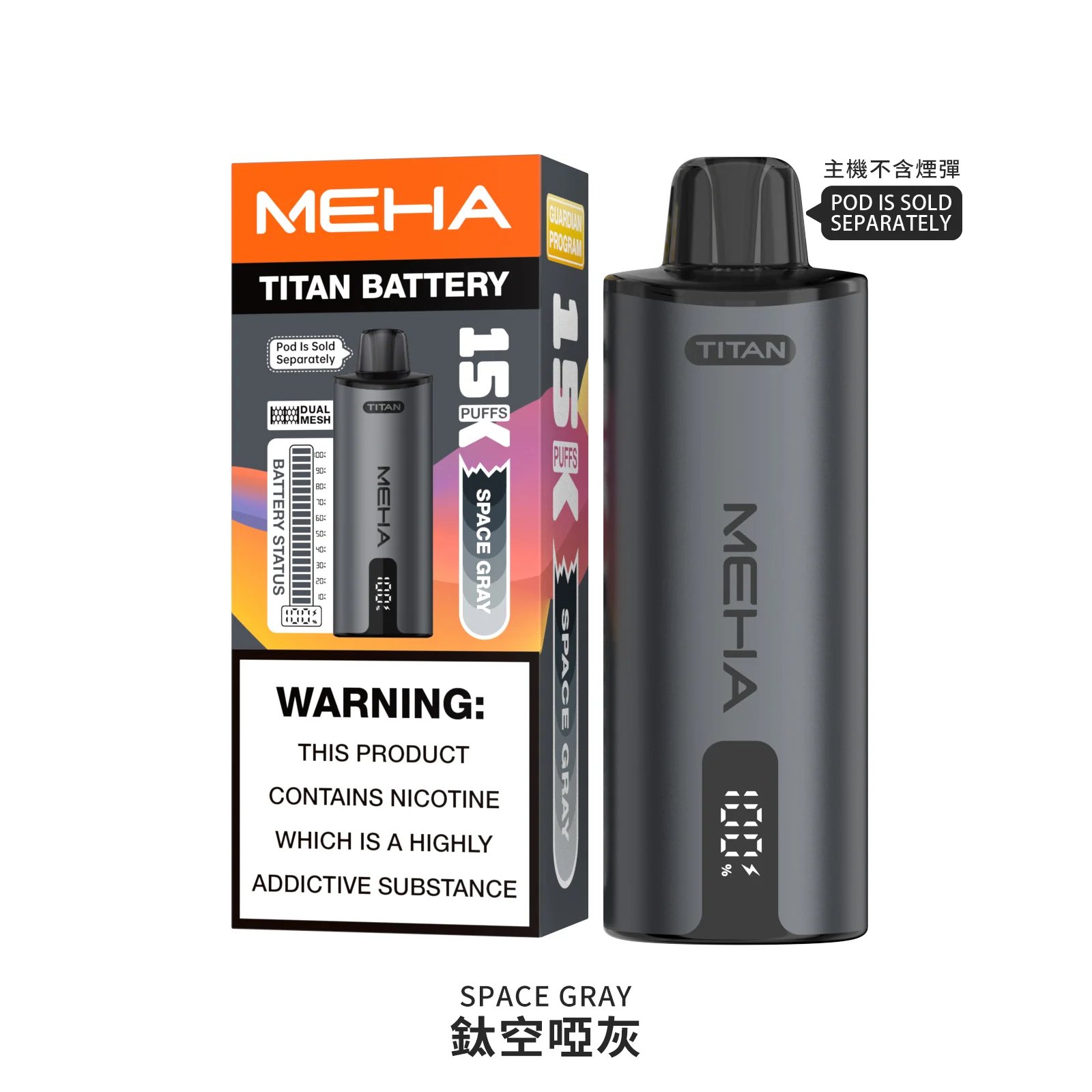 【MEHA 魅嗨泰坦】15000 口換彈式 15ml 巨量裝「大煙霧 不焦味」3% 丁鹽完美擊喉 600mAh 續航 台灣現貨秒發:圖片 5
