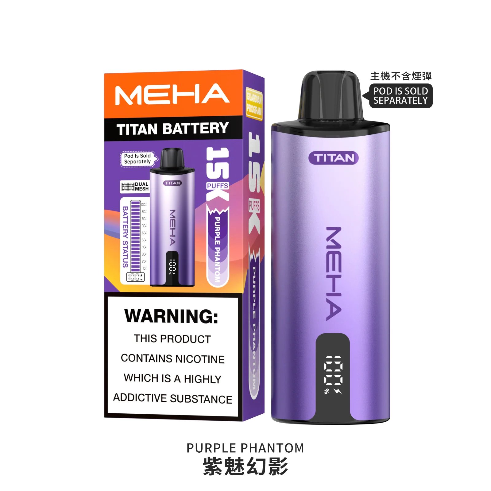 【MEHA 魅嗨泰坦】15000 口換彈式 15ml 巨量裝「大煙霧 不焦味」3% 丁鹽完美擊喉 600mAh 續航 台灣現貨秒發:圖片 6