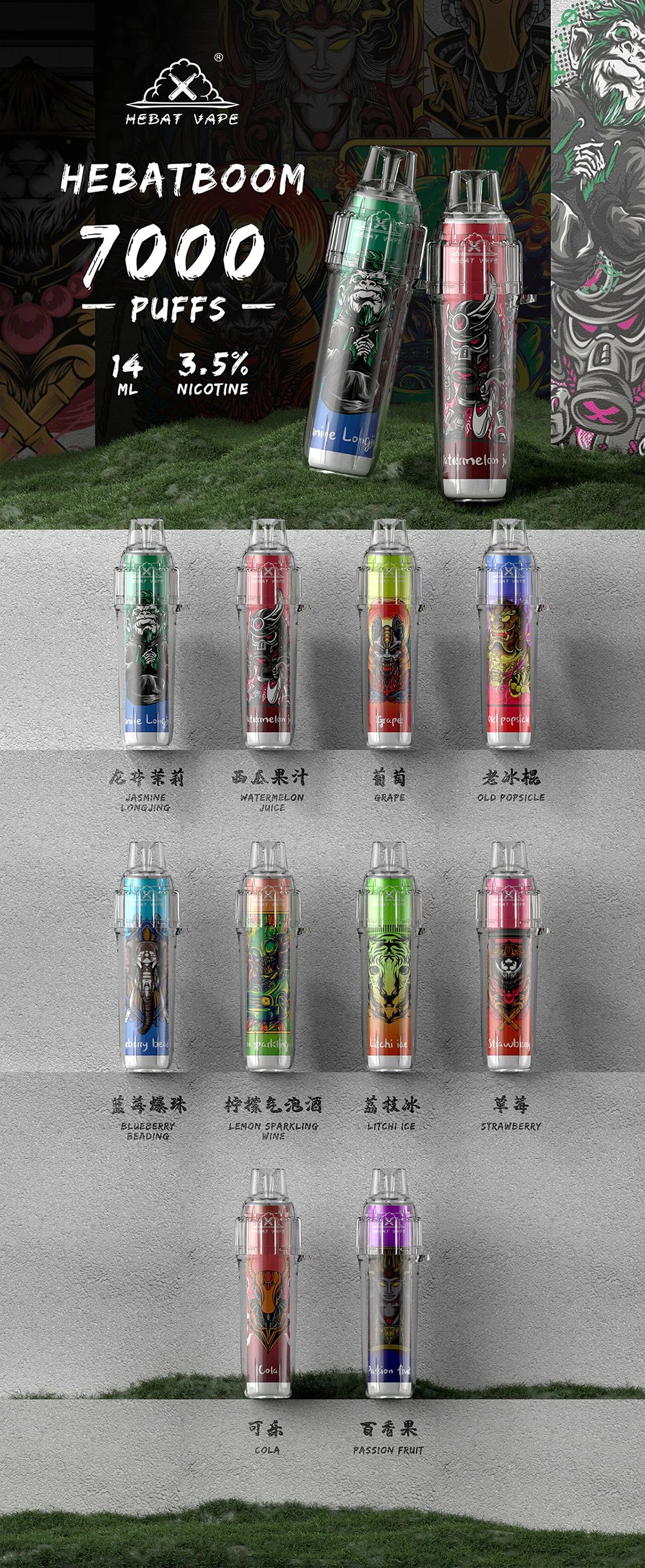 Hebat 喜貝 BOOM 7000口拋棄式 14ml 巨量油倉「耐抽王」500mAh 可充電續航 3.5%完美比例擊喉感炸裂 細膩霧化體驗 台灣現貨:圖片 3