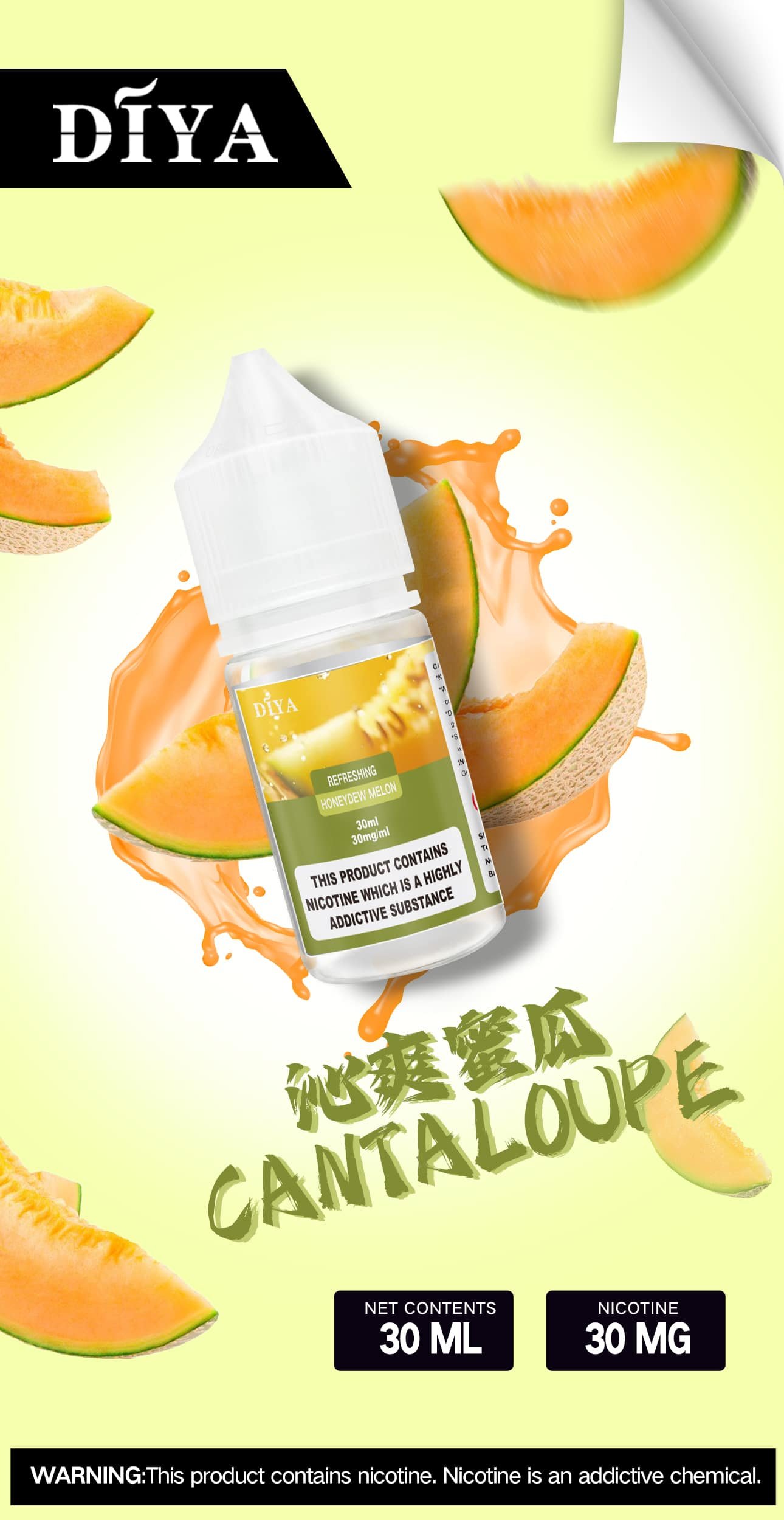 【買5瓶即贈MKG主機】DIYA 叮啞丁鹽煙油 防嗆順口配方 30ml 大容量巨量裝 小煙主機通用 多口味 台灣現貨 下單秒發:圖片 2