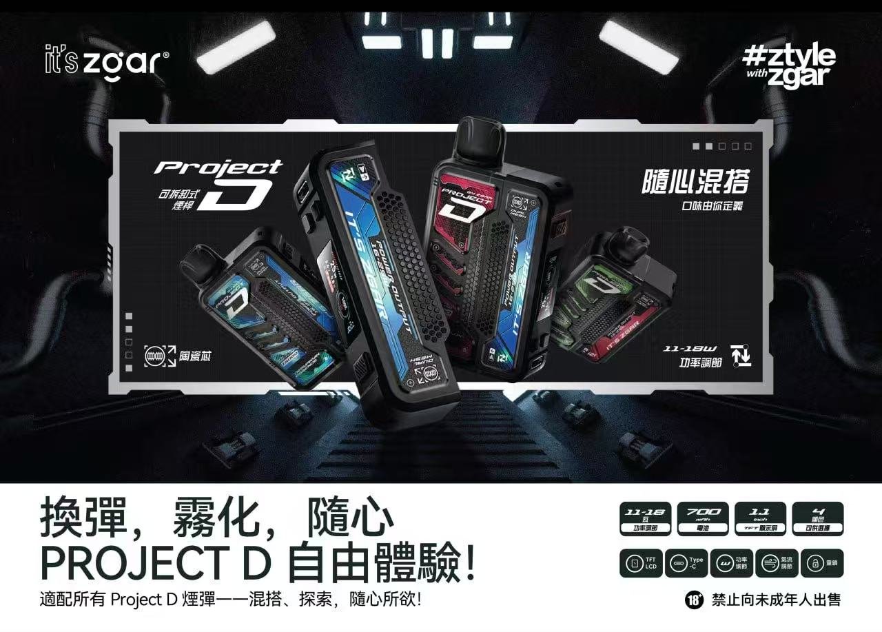 【加購100送主機】Zgar 冰熊卡帶 內建 LED 智慧顯示螢幕 15ml 煙油 15000Puffs 穩定輸出 700mAh Type-C 快充 磁吸換彈防漏技術 台灣現貨:圖片 5