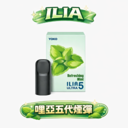 【買四盒送主機】ILIA 哩亞通用五代煙彈 全新陶瓷芯防漏技術升級 多種口味超濃郁 3%丁鹽感順滑擊喉 適配各類五代主機 台灣現貨秒發