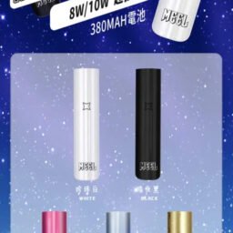 MEEL新一代黑科技 雙檔功率調節主機 380mAh 強效快充 x 8W/10W 自由切換 終極防漏結構 通用多款一代煙彈 台灣現貨秒發
