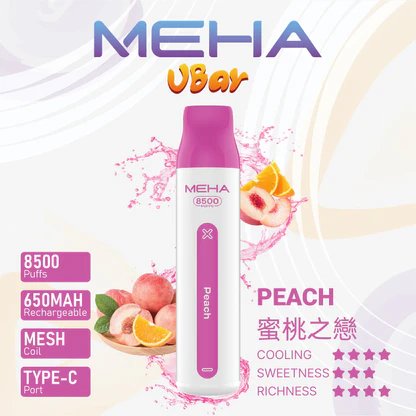 魅嗨小白條 MEHA VBar 8500口拋棄式 冰爽水果系列清涼入喉 3% 丁鹽黃金配方 650mAh 大電量可充電設計 冰爽水果系列清爽入喉 台灣現貨:圖片 15