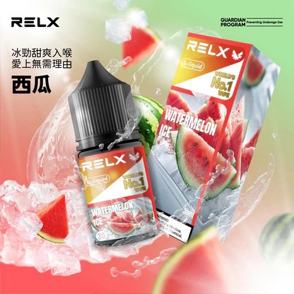 悅刻 RELX 煙油系列 精選多口味冰爽水果風味 30mg 尼古丁鹽黃金比例 不嗆辣順滑擊喉 注油式小煙專配 台灣現貨速發:圖片 2