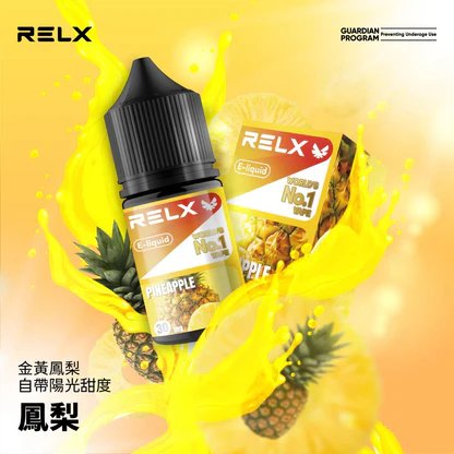悅刻 RELX 煙油系列 精選多口味冰爽水果風味 30mg 尼古丁鹽黃金比例 不嗆辣順滑擊喉 注油式小煙專配 台灣現貨速發:圖片 4