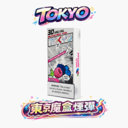 【滿3盒加購100送主機】TOKYO MOHOO BOX 東京魔盒 極簡商務風格專用彈 12ml 巨量裝 10000口長效煙彈 30mg/ml 尼古丁鹽感 台灣現貨秒發