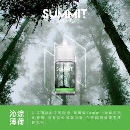SPUMY Summit 巔峰極致薄荷 小煙專用「純淨冰感」30ml尼古丁鹽 美式頂級調香 激爽不嗆口 :夏天最強「降溫神器」台灣現貨免等