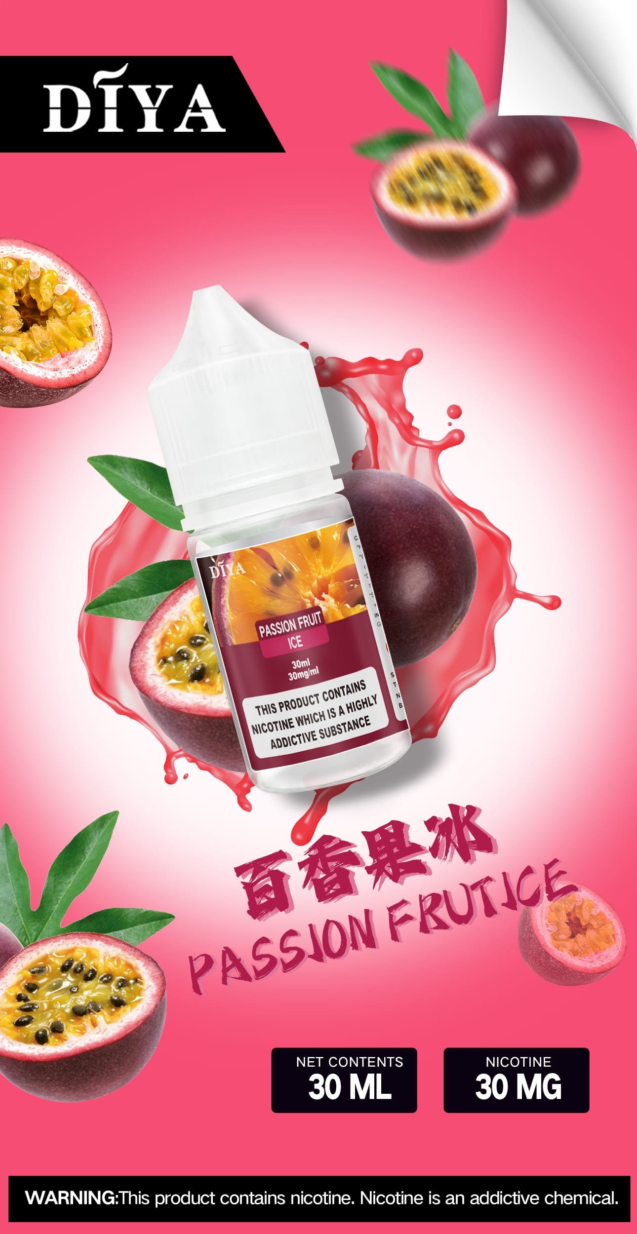 【買5瓶即贈MKG主機】DIYA 叮啞丁鹽煙油 防嗆順口配方 30ml 大容量巨量裝 小煙主機通用 多口味 台灣現貨 下單秒發:圖片 3