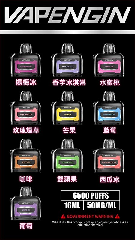木星 VAPENGIN JUPITER 6500抛棄式 智能 LED 螢幕電力監控 650mAh 可充電長效續航 Mesh 芯穩定輸出 含主機+煙彈 台灣現貨 秒發不用等:圖片 2